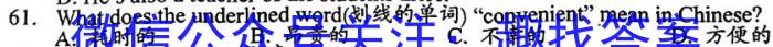 掌控中考 2023年河北省初中毕业生升学文化课模拟考试(二)英语