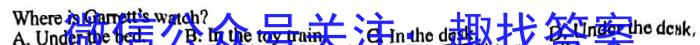 衡水金卷先享题信息卷2023答案 重庆版四英语