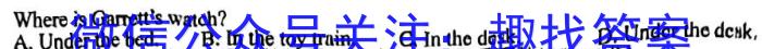 2023年全国高考·冲刺预测卷(六)英语