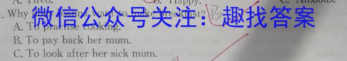 2023年陕西省普通高中学业水平考试全真模拟(三)英语