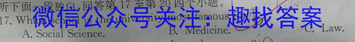 名校联考-山西省2023模拟结业水平考试A卷英语