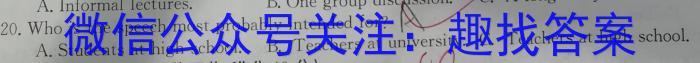 2023高考名校导航冲刺金卷(五)英语