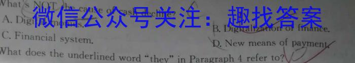 河南省郑州市2023年中招第一次适应性测试英语