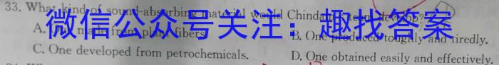 衡水金卷先享题压轴卷2023答案 新教材二英语