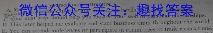 2023年陕西省初中学业水平考试全真模拟（五）英语