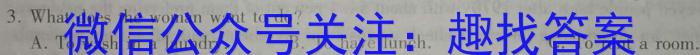 2023届河北省高三4月联考英语