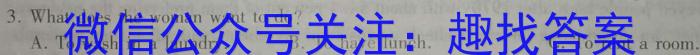 安徽省2023年中考模拟试题（3月）英语