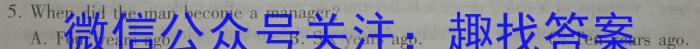 2022~2023学年新乡高三第二次模拟考试(23-343C)英语