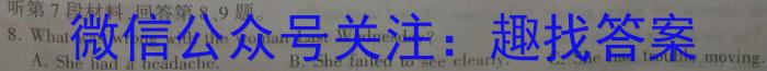2023衡水金卷先享题压轴卷答案 山东专版新高考A二英语