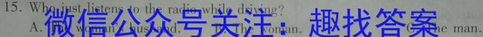 重庆市巴蜀中学校2022-2023学年高三下学期适应性月考卷（八）英语