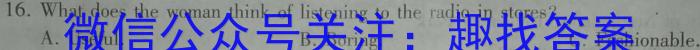 河南省新乡市长垣市2023年九年级学业水平模拟测评英语