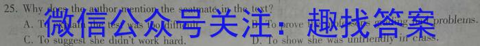 陕西省2023年最新中考模拟示范卷（三）英语