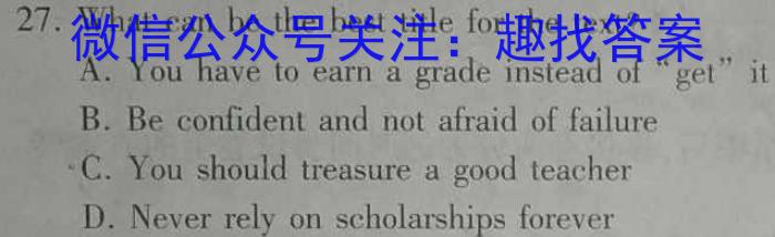 2023届衡中同卷 信息卷 新高考/新教材(三)英语