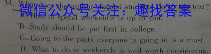 国浩教育 2023届3+3+3高考备考诊断性联考 专项训练(贵州版)(二)英语