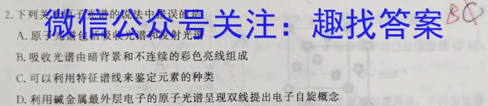 ［张家口二模］张家口市2023年高三年级第二次模拟考试化学