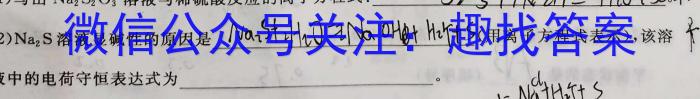 [池州二模]2023年池州市普通高中高三教学质量统一监测化学