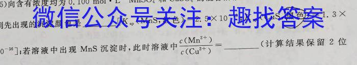 河北省2023届高三学生全过程纵向评价（三）化学