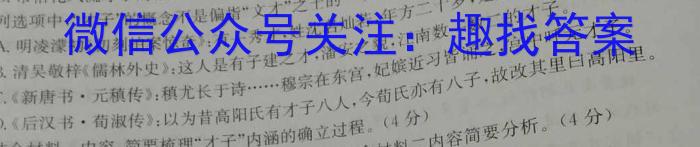 2023届全国普通高等学校招生统一考试 JY高三终极一考卷(一)语文