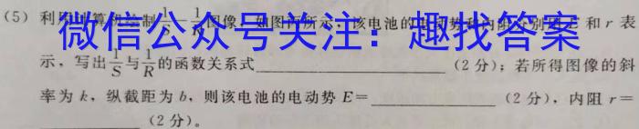 2023年普通高等学校招生全国统一考试冲刺预测·金卷(五)f物理