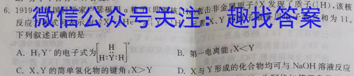 [萍乡二模]萍乡市2022-2023学年度高三二模考试化学