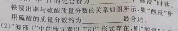 广西省2023年春季学期高一期中检测（23-394A）化学