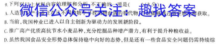 安康市2023届高三年级第三次质量联考试卷(4月)语文