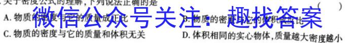 2023届衡水金卷先享题压轴卷 福建新高考一.物理