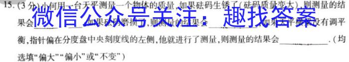 名校大联考2022~2023学年度高三第七次联考物理.