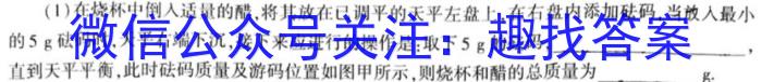 2023届河北省高三4月联考物理`