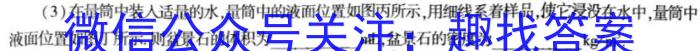 辽宁省2024~2023下协作校高一第一次考试(23-404A)q物理