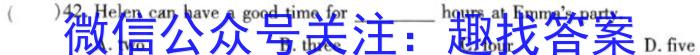 2023年东北三省四市教研联合体高考模拟试卷（一）英语