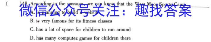 [岳阳二模]岳阳市2023届高三教学质量监测(二)英语