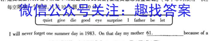 2023年四川大联考高三年级4月联考（478C·B）英语