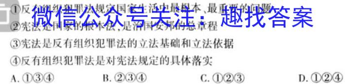 [邯郸二模]河北省邯郸市2023届高三年级第二次模拟试题(4月)l地理