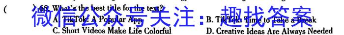 2023年云南大联考4月高一期中考试（23-412A）英语