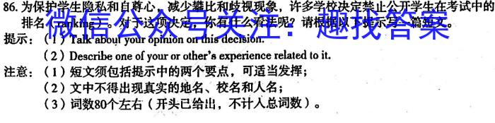 ［衡水大联考］2023届广东衡水大联考高三年级4月联考英语