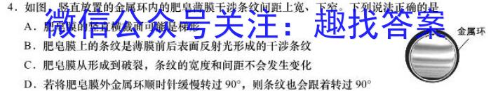 ［吉林三调］2023届吉林省高三年级第三次调研考试q物理