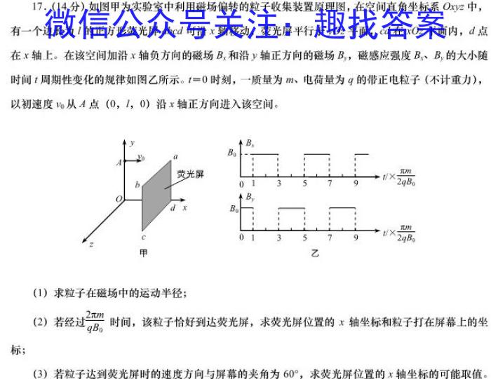 2023届全国普通高等学校招生统一考试 JY高三模拟卷(五)物理.