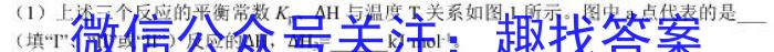 2025届山西大联考高一4月期中考试化学