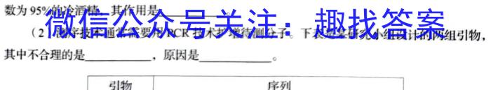 023届衡水金卷先享题压轴卷