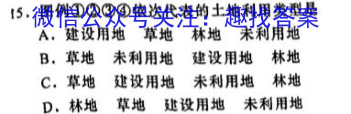 河南省驻马店市2022-2023学年度第二学期期中学业水平测试试卷政治试卷d答案