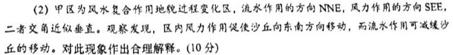 [保定一模]保定市2023年高三第一次模拟考试政治y