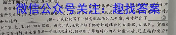 ［济宁二模］济宁市2023年高考模拟考试语文