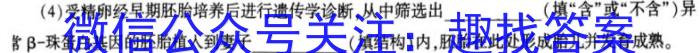 江西省南昌市南昌县2023年八年级第二学期期中考试生物