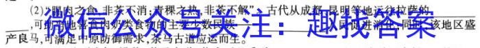 2023安徽中考抓分卷五&政治