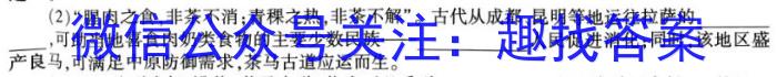 2023届衡中同卷押题卷 重庆专版(一)二三s地理