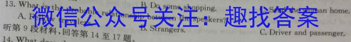 2023年4月玉林市高三年级教学质量检测英语