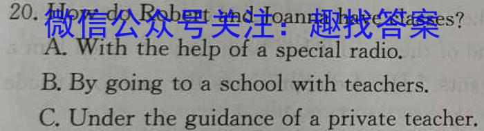 广东省2022-2023学年高一年级第二学期四校联盟期中检测英语