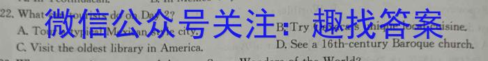 2023届全国老高考高三3月联考(标识※)英语