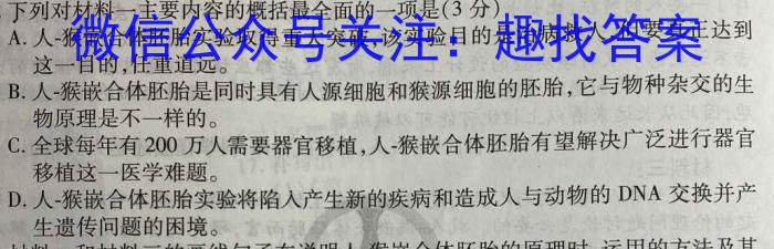 衡水金卷先享题压轴卷2023答案 湖北专版新高考B二语文